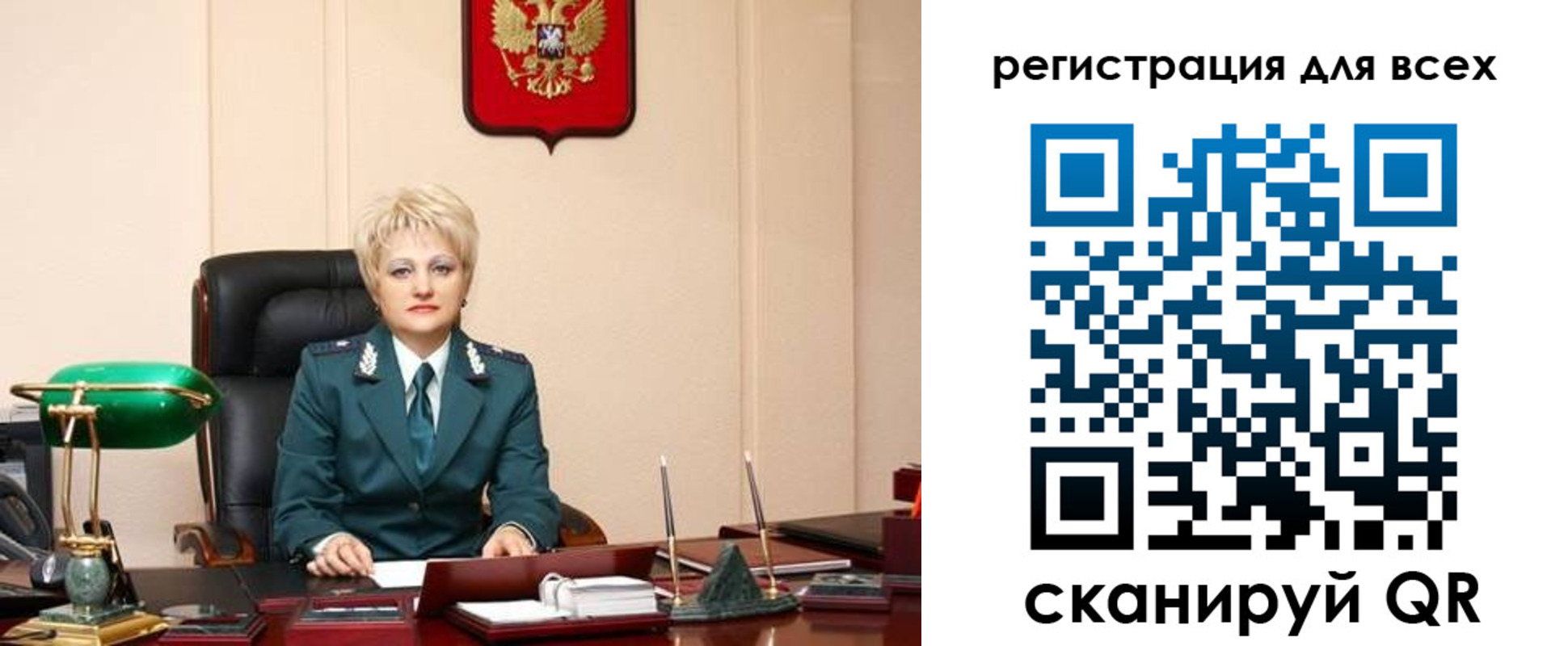 прописка гарантия в Сургуте